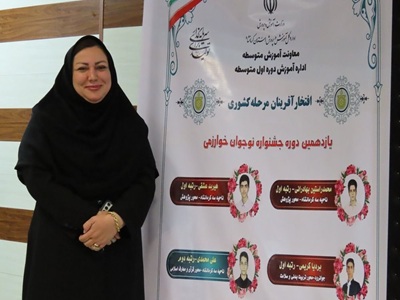 مدیر مدرسه